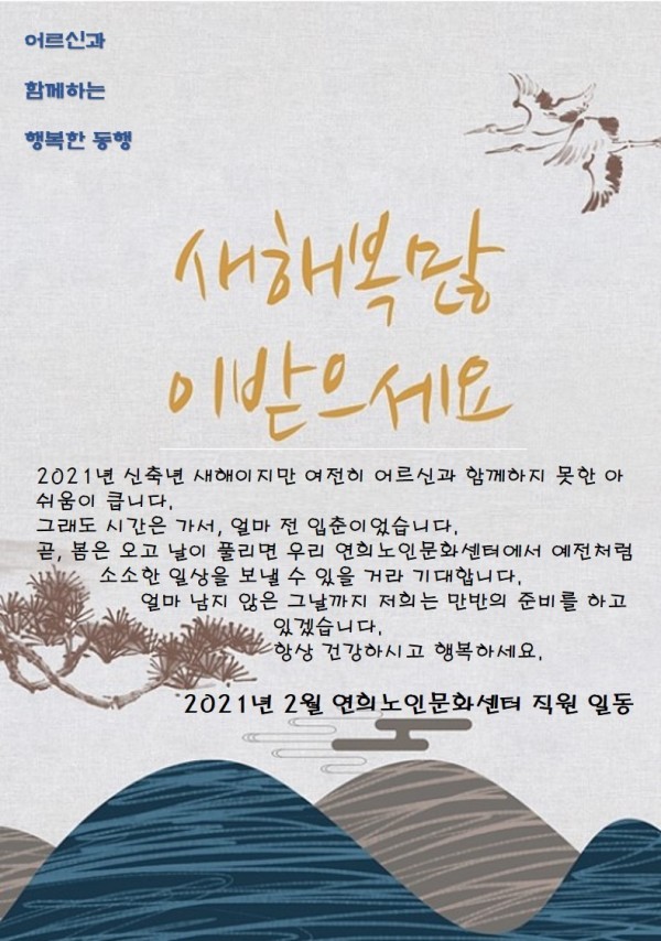 31b5492def840f1de14fc9c1693a465a_1612935