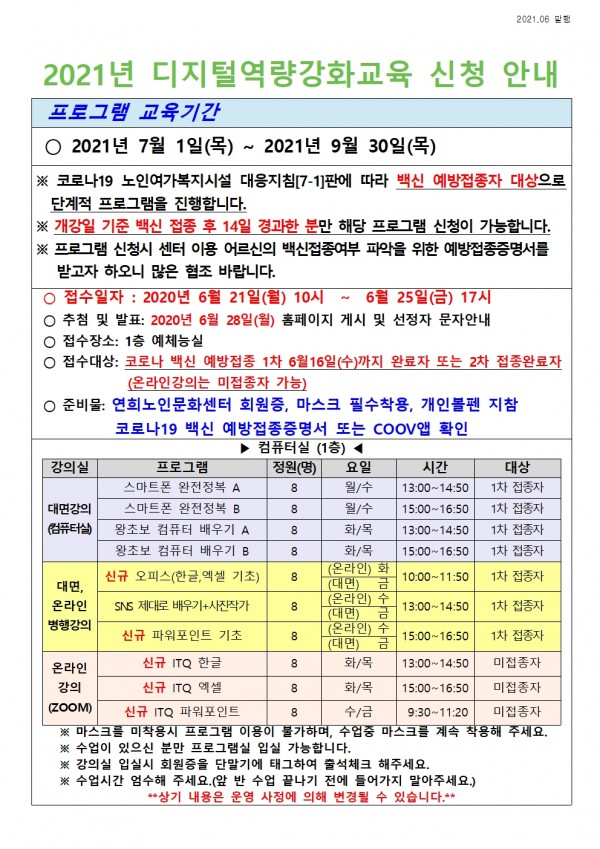 c8d15b9498ea0f6f3a7cca11d7e775e0_1623989