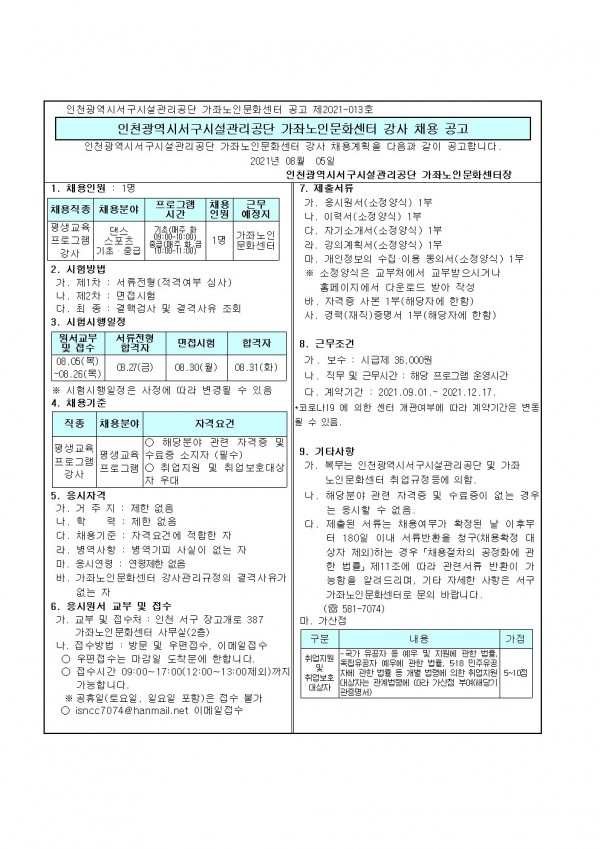 fc2f55002a1135837371a6fce52ceec9_1628207