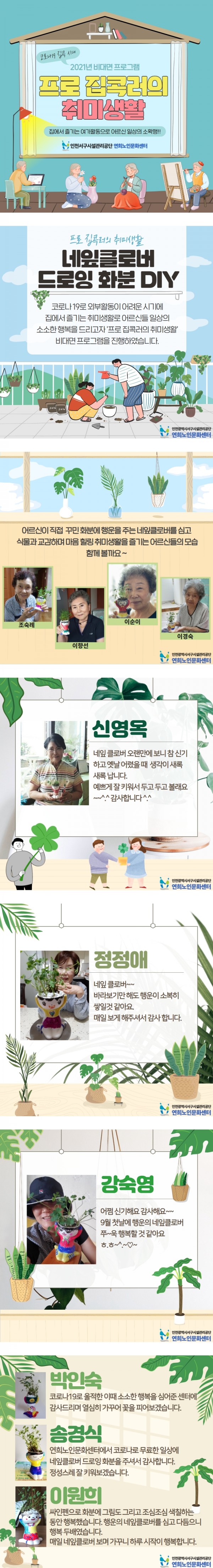 2111e1b0327cc69e89f4de0c79943ef3_1632466