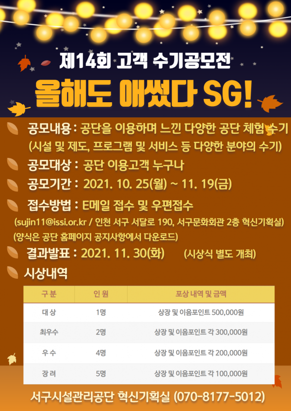 1b90512211682f75129ce6c9adfa2313_1634864