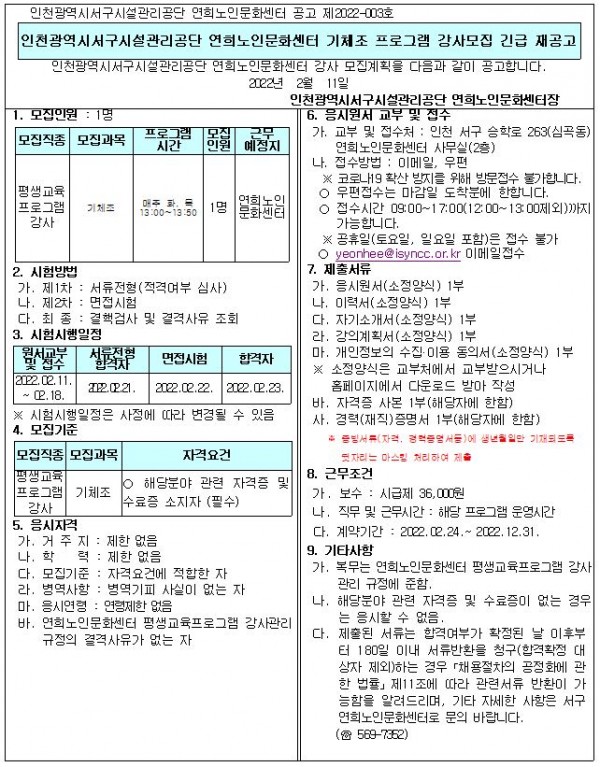 44882d2de97dc697fd67a5510a5c71c5_1644558