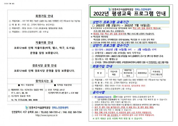 98beb8c23922193672d73c559799b192_1644391