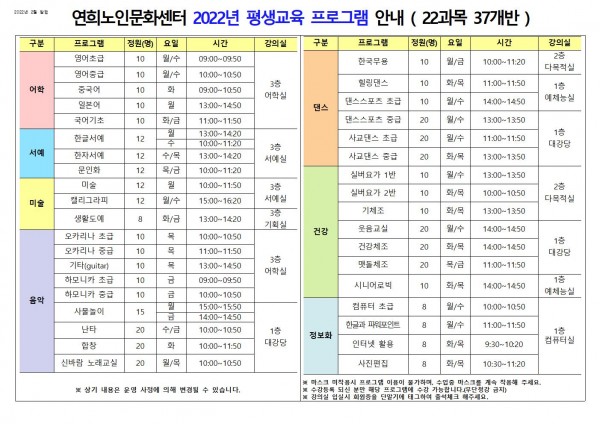 98beb8c23922193672d73c559799b192_1644403