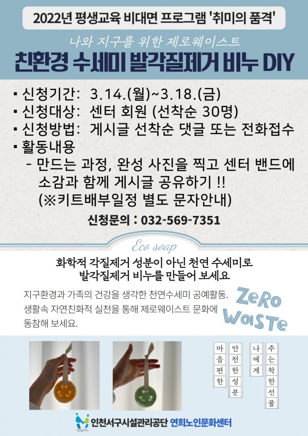 c3950e3f73a5bcade5822189ab7e02ba_1647235