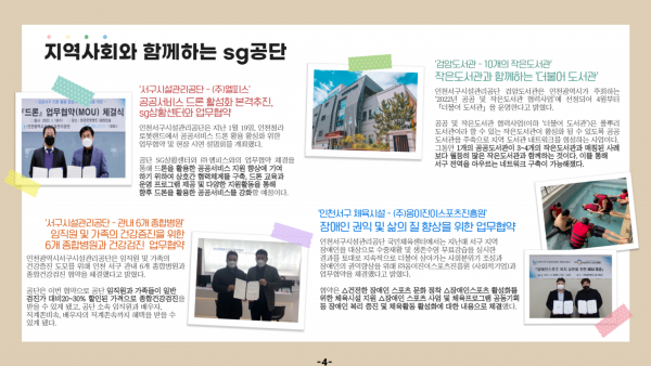 2fedfdd55bd86567007b925a6d9ee58e_1651102