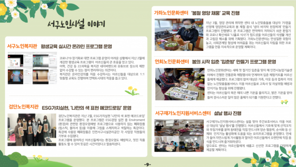 2fedfdd55bd86567007b925a6d9ee58e_1651102