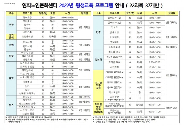 ca2951d3cff46d3d93282a09b36b91fe_1650346