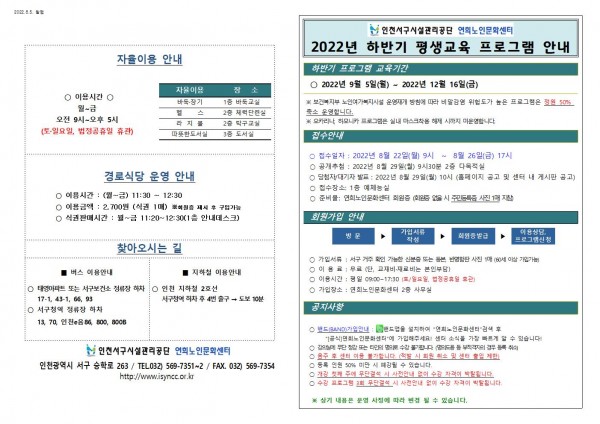 d0600d49201b564b61bd31624d1d8f10_1660275