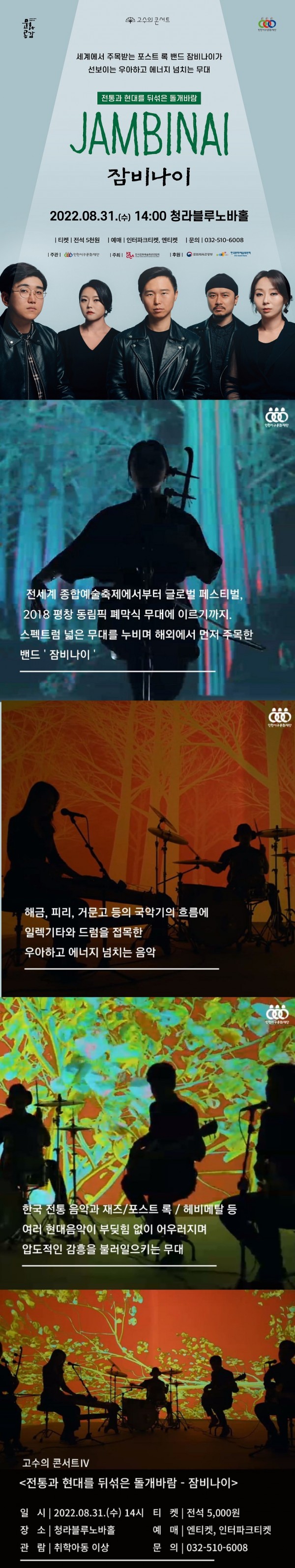 f088ae2337a3c009d4e2c48277bad8a0_1660800