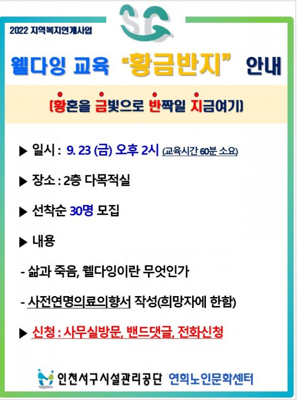 9f8a6baab75ea20514c0eaaf19a7648c_1663051