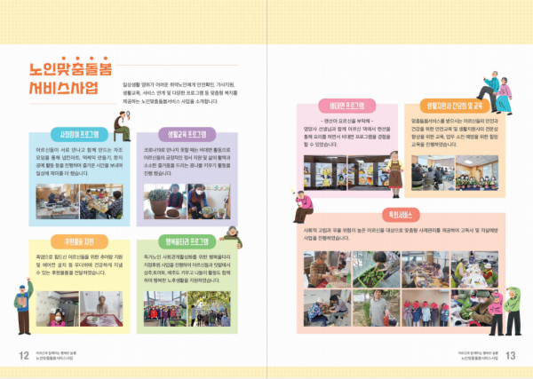 2b5abaf79e85c2fea62c49b80acbcfb2_1677475