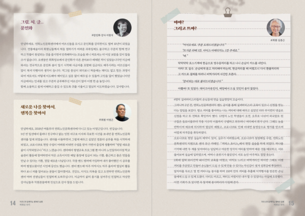 2b5abaf79e85c2fea62c49b80acbcfb2_1677475