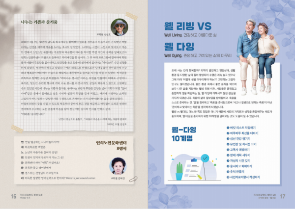 2b5abaf79e85c2fea62c49b80acbcfb2_1677475