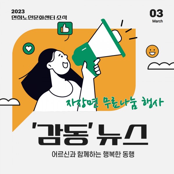 2d443bccb42813e969df52f9816d4476_1678668