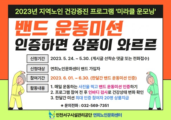 019eda094796eb77d266be91c410b9bb_1684974