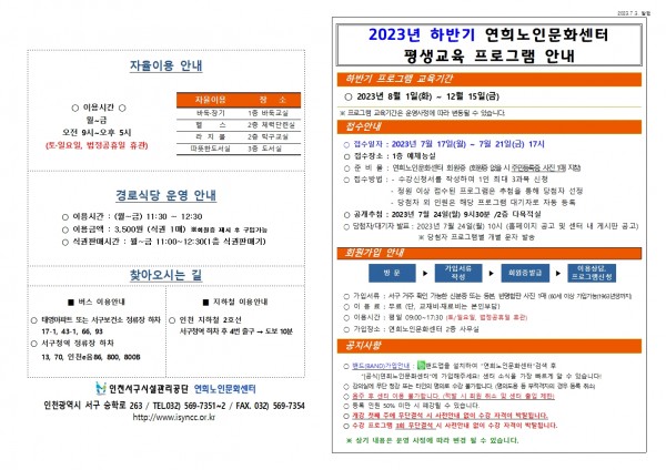 a41f324577e5f658d0b9db742ac86101_1688632