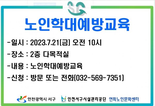 a9a3a0307493a057aaf05a106c3e06f0_1690184