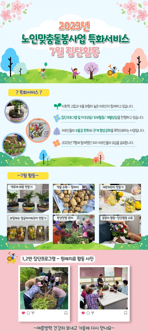 e3b1c4da6a34834c3d3d5824892b1f08_1690534