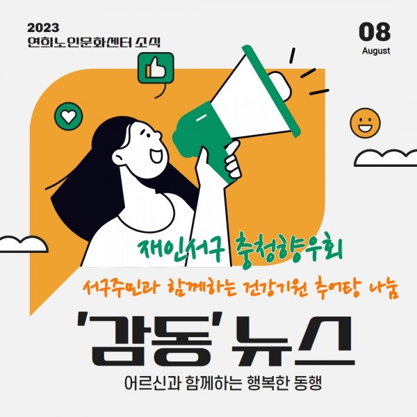 5fae38b9b843d98e587851adc90de66e_1691571