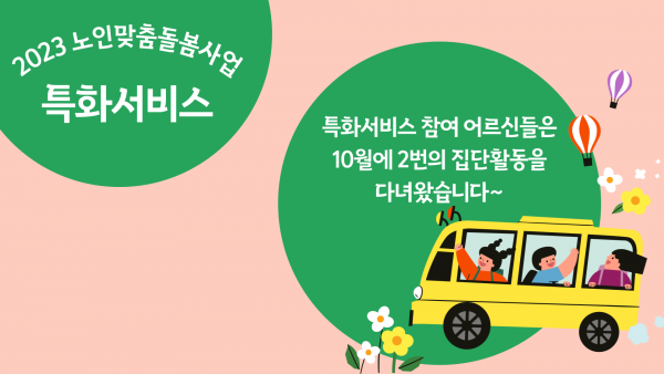 d07e51eec0ea86beb1dd4e1a688c69fe_1699492