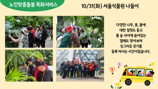 d07e51eec0ea86beb1dd4e1a688c69fe_1699492