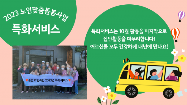 d07e51eec0ea86beb1dd4e1a688c69fe_1699492