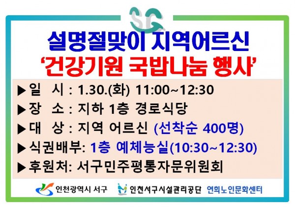 c299c0928d9f9237ea3d2fe07d339e63_1706233