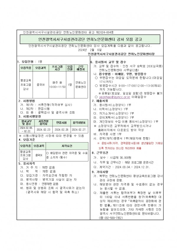 4a2833486940ad8ba5b53413e4d22b75_1707192