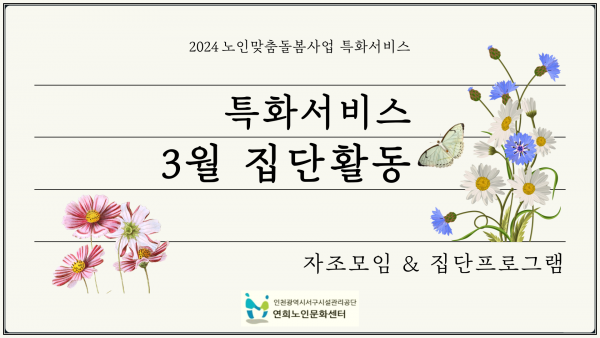 91d5cb19264944c2bcc6595afae1cc0d_1711938