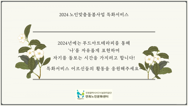 91d5cb19264944c2bcc6595afae1cc0d_1711938