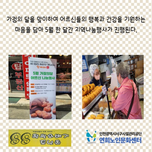 8a56166c9e42ba719fcf319f23f69b10_1715823