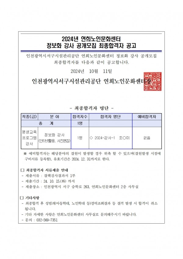 039e5c7bd93adcb26ddc45f34d38834b_1728607