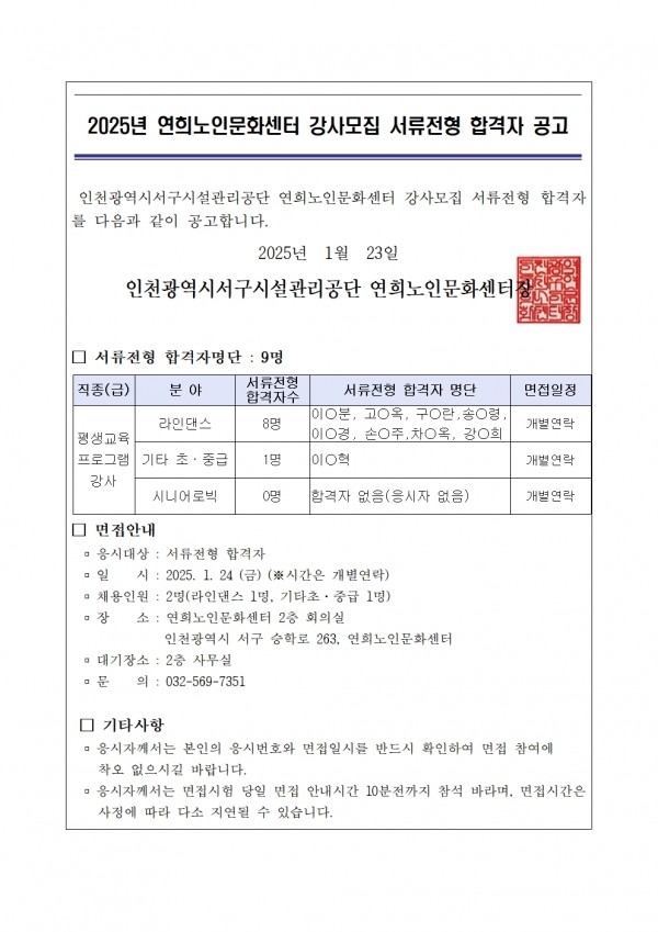 326b41e6199729764d27d661d87f3a83_1737610