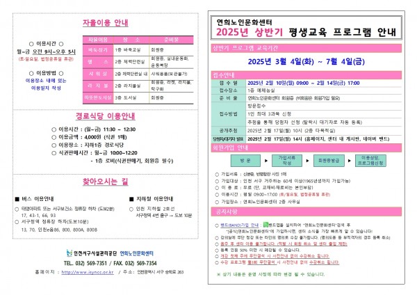 c55db0293efc00e1fea9dd9b2273fd2e_1737698