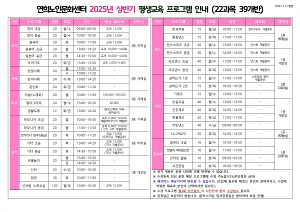 c55db0293efc00e1fea9dd9b2273fd2e_1737698