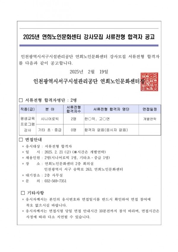 f3132403d093e2bb29c1caac3fc99ef4_1739954