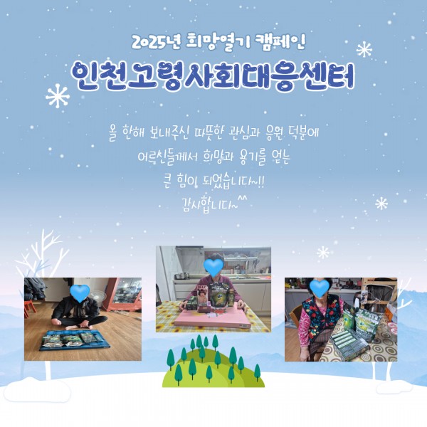 06229a4f963e8771c5efc14f0089a946_1766986